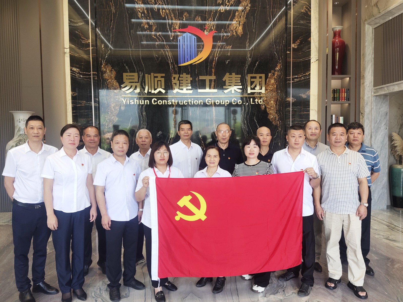 南平市建筑業(yè)協(xié)會黨支部、易順建工集團有限公司黨支部聯(lián)合開展深入學(xué)習(xí)《中國共產(chǎn)黨紀律處分條例》