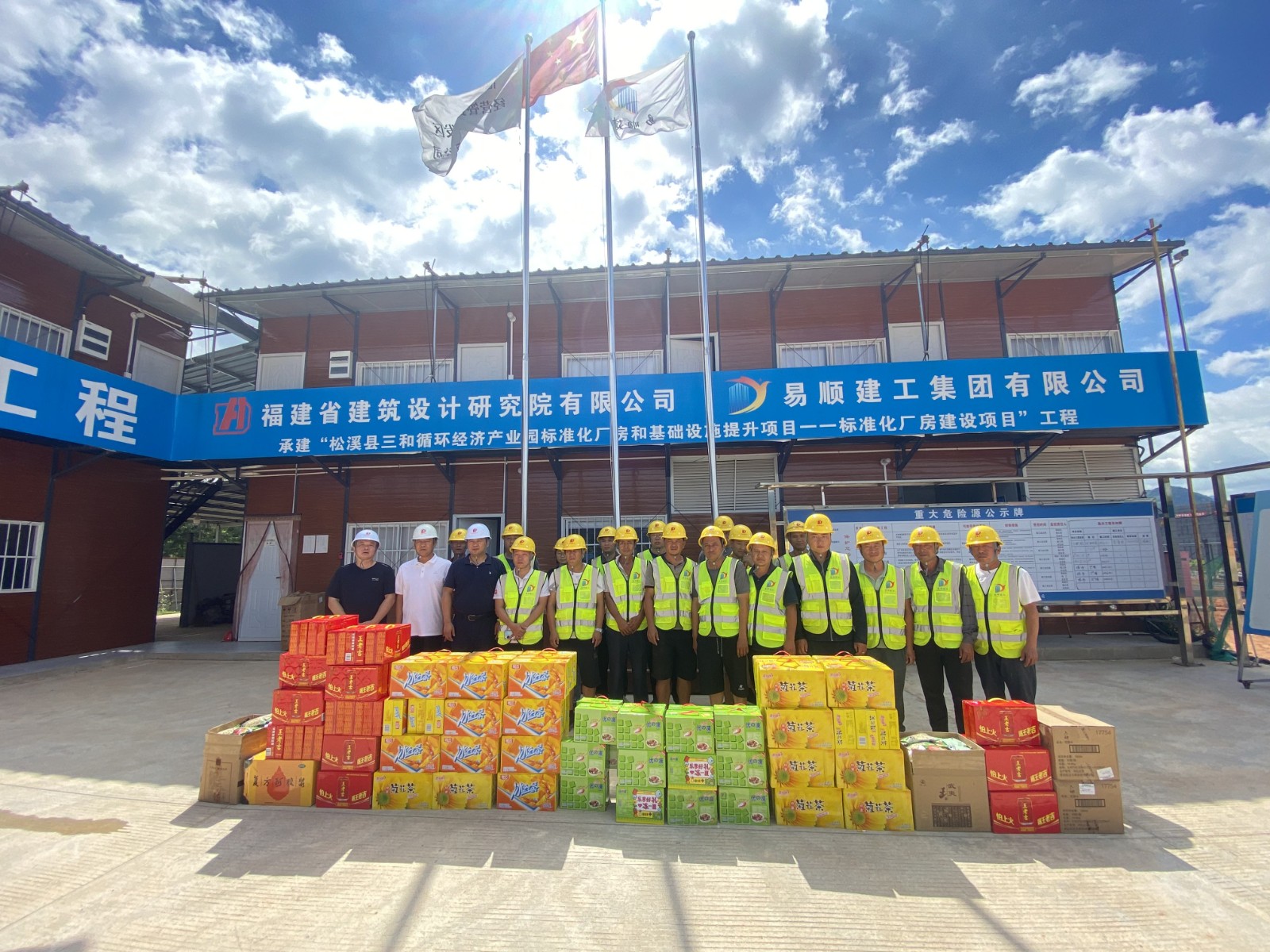 南平市住建局夏日送溫情，縷縷清涼潤心田